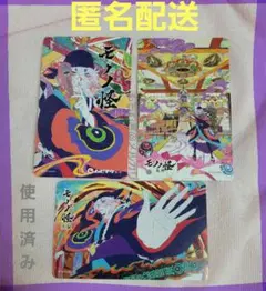 2026年最新】モノノ怪 ムビチケ 唐傘の人気アイテム - メルカリ