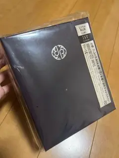 龍宮城　完全生産限定盤　裏島