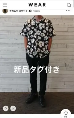新品タグ付　ABAHOUSE GRAY展開店舗限定　花柄オープンカラー半袖シャツ