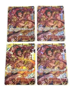 【ゲリラ販売】 ゴール・D・ロジャー SEC 4枚