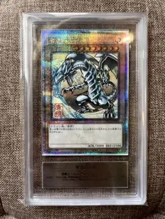 遊戯王 ブルーアイズ・ホワイト・ドラゴン 25th 東京ドーム - メルカリ