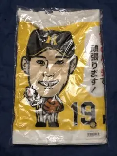2025年最新】藤浪選手フェイスタオルの人気アイテム - メルカリ
