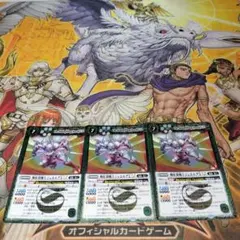 バトルスピリッツ 輝虹翼戦士ジュエルグΣLt