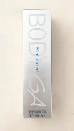 新品未使用　BODY-GA 60g 2025年最新】body-ga 薬用の人気アイテム - メルカリ