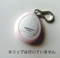 2026年最新】tamburins キーホルダーの人気アイテム - メルカリ