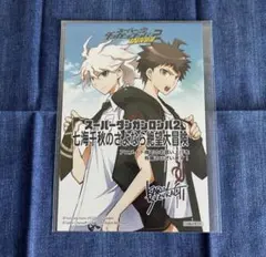 ダンガンロンパ 購買部 ポストカード 日向創 七海千秋 狛枝凪斗 - メルカリ