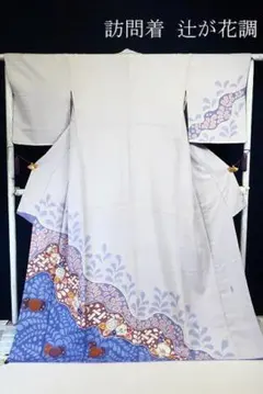 ★専用★未使用品 訪問着薄い白藤色 辻が花調トールサイズ 身丈169cm お洒落