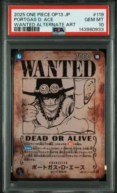 2026年最新】ワンピースカード 手配書の人気アイテム - メルカリ