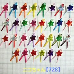 Item thumbnail for item a00ecca3-c8a0-4693-a678-8d97e0f5b879