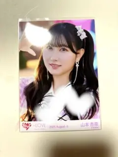 2026年最新】山本杏奈 直筆の人気アイテム - メルカリ