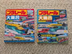⭐︎プラレール わいわいDVD 3 レンタル版 - メルカリ