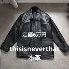 2026年最新】thisisneverthat メンズ レザージャケット・ライダースの