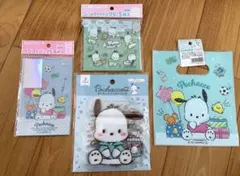 サンリオ　ポチャッコ　ジッパーバック　ダイカット袋　ラッピング新品未使用未開封