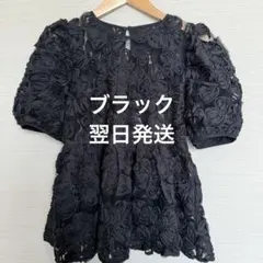 ORGUE Flower embroidery blouse - メルカリ