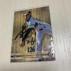 BBM 2011 ルーキー　島本浩也　直筆サインカードのサムネイル