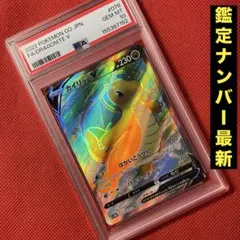 2026年最新】カイ sr psa10の人気アイテム - メルカリ