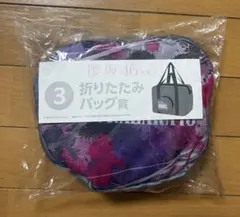 櫻坂46くじ タペストリー 折りたたみバッグ サコッシュ ラスト まとめ売り 2025年最新】櫻坂くじの人気アイテム - メルカリ