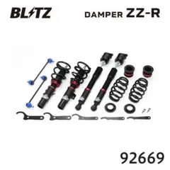 送料込】R56 BLITZ 車高調キット DAMPER ZZ-R 92447 - メルカリ