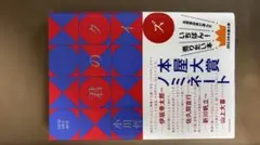 Item thumbnail for item 497bcde5-ba39-4598-a4c4-cc4cd7ea4f15