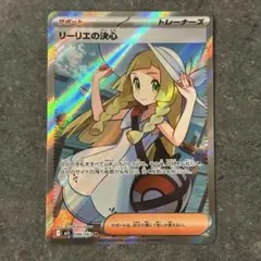 ポケモンカード　メガブレイブ　リーリエの決心　SR オドリドリex SAR