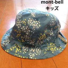 モンベル　キッズ　ハット　帽子　リバーシブルのサムネイル