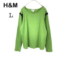 【エイチアンドエム】H&M 長袖 ニット セーター グリーン系 カジュアル L