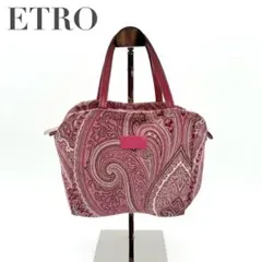 ETRO エトロ ポーチ ペイズリー柄