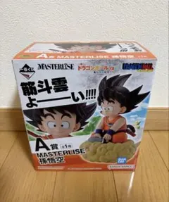 一番くじ　ドラゴンボールEX 亀仙流　A賞 孫悟空　フィギュア