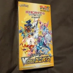 2026年最新】ハイクラスパックの人気アイテム - メルカリ