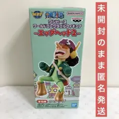ウソップ ワンピース ワールドコレクタブルフィギュア エッグヘッド2 0425