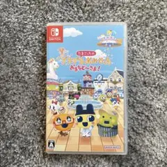 プチプチおみせっち おまちど～さま！