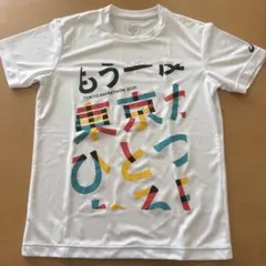 2026年最新】東京マラソン tシャツの人気アイテム - メルカリ