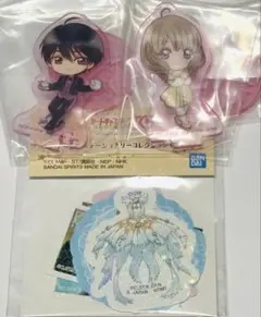 カードキャプターさくら 一番くじ 3点セット