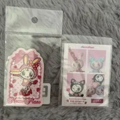 【新品未開封】 メゾピアノ　キャラクターアソートステッカー