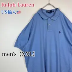 ●T650【US輸入】ラルフローレン 半袖 ポロシャツ ブルー系 【XXL】のサムネイル