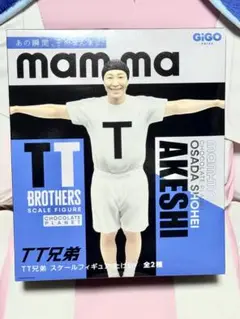 TT兄弟スケールフィギュア　2種セット
