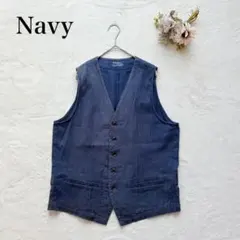 【ネイビー】ベスト（L）ジレ Vネック 綿混 シンプル 無地 カジュアル 紺