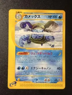 2026年最新】カメックスeの人気アイテム - メルカリ