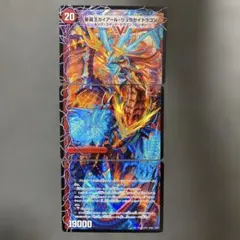 デュエルマスターズ 星龍王ガイアール・リュウセイドラゴン - メルカリ