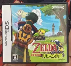 ゼルダの伝説 大地の汽笛