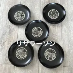 新品未使用　リサラーソン 動物モチーフ プレート 5枚セット 黒のサムネイル