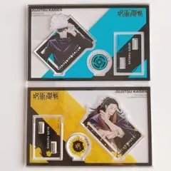呪術廻戦 アクリルスタンドカードデザインVer.大交流展イラスト 五条悟 夏油傑