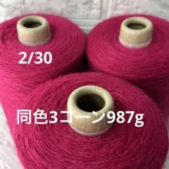 みゆ様 リクエスト 2点 まとめ商品