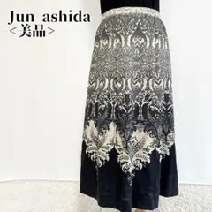 【美品】ジュンアシダ Jun ashida ユーロ調デザインロングスカートのサムネイル