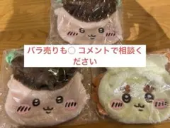 ちいかわ おかお巾着 シーサー くりまんじゅう 計3点セット