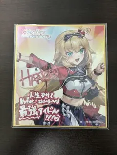 ホロライブ 6th fes EXPO2025 色紙 赤井はあと