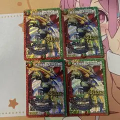 さ*く様 デュエルマスターズ ドギラゴン剣 他 レジェンドレア 5枚