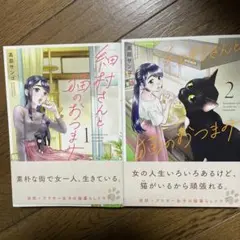 Item thumbnail for item e59e536f-ccec-4290-a845-e794c3586975