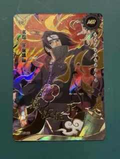 NARUTO -ナルト- うちはイタチ 超激レアカード KAYOU 海外公式品