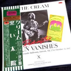 Cream - 黒い太陽 Sun Vanishes Remasterのサムネイル